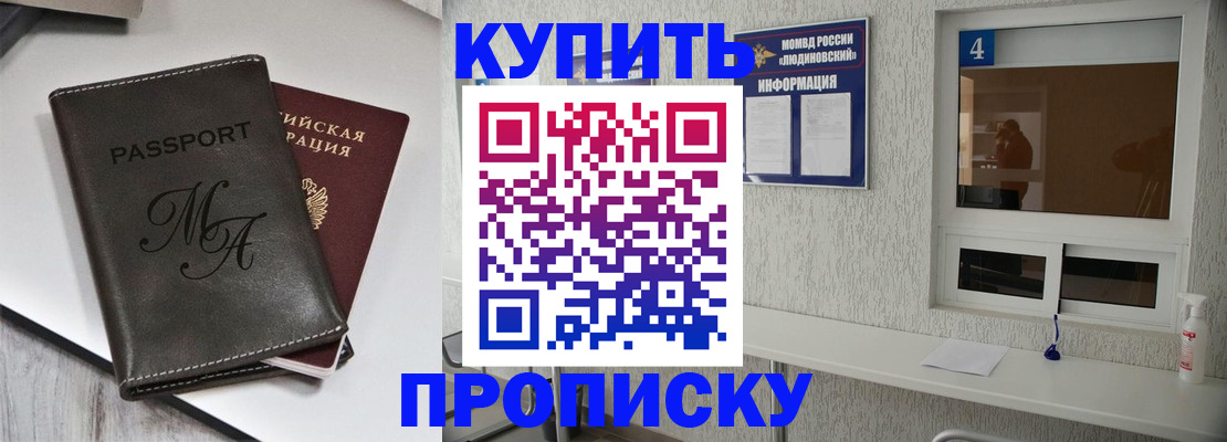 регистрация в Салавате